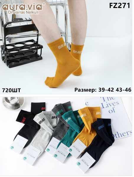 Men's alphabet pattern socks 30-Pack FZ271-720