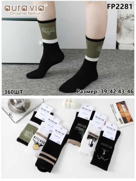 Men's alphabet pattern socks 30-Pack FP2281-360